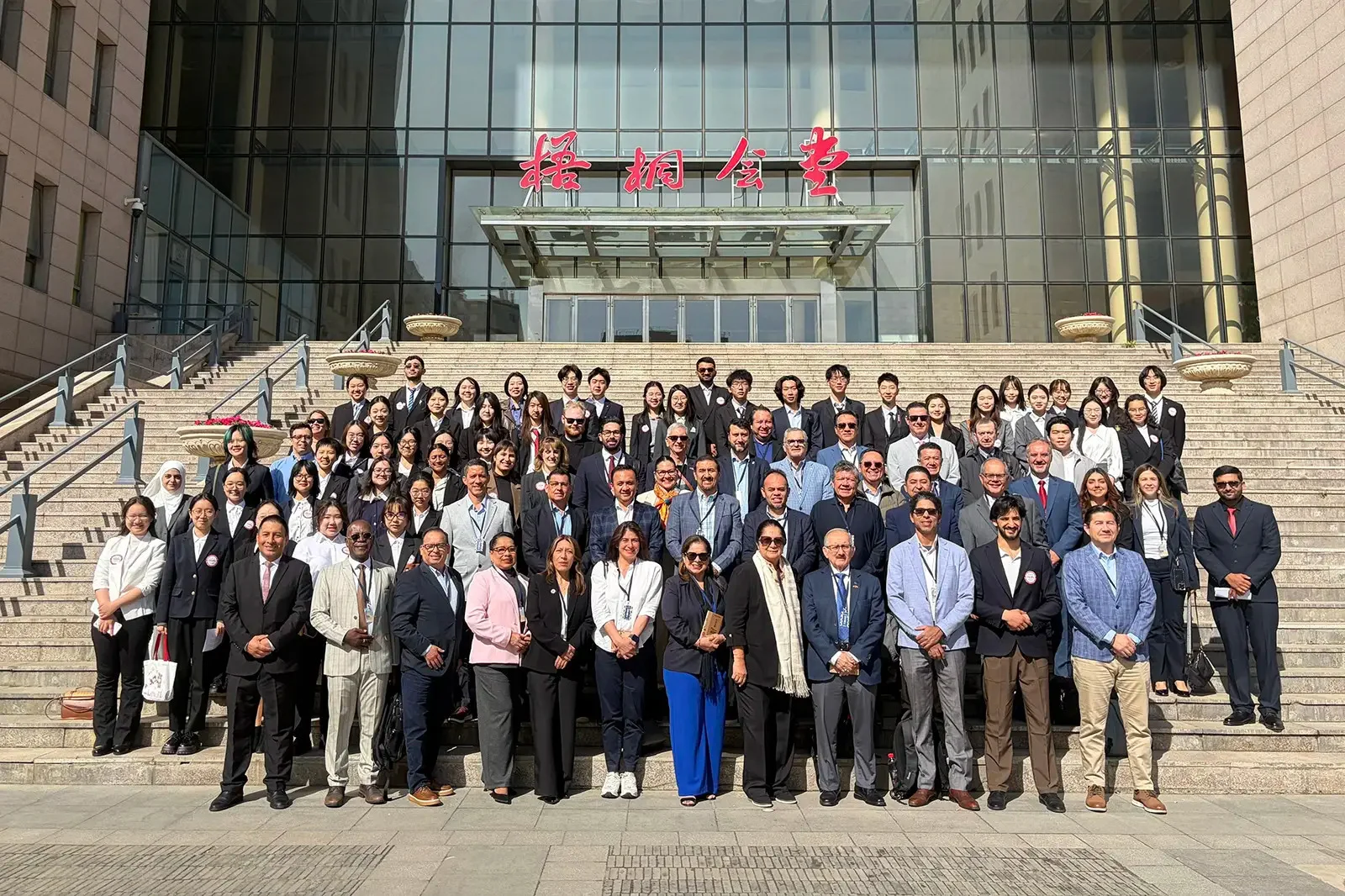 UTE misión académica China cooperación internacional 2026
